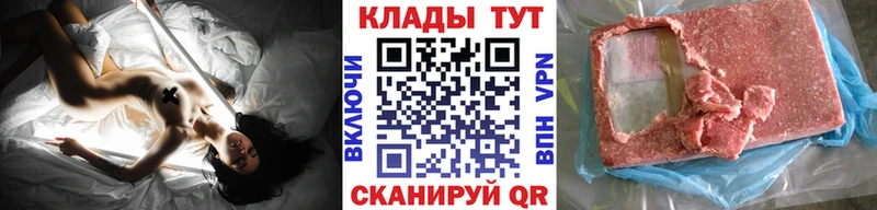 Какие есть наркотики Красково МАРИХУАНА  Псилоцибиновые грибы  A PVP  МЕФ  Кокаин  Амфетамин 