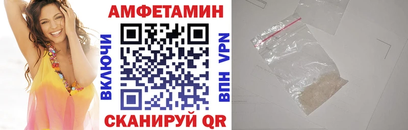 АМФЕТАМИН VHQ  наркотики  Красково 