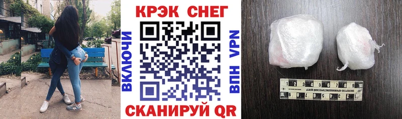 закладки  Красково  КОКАИН 99% 