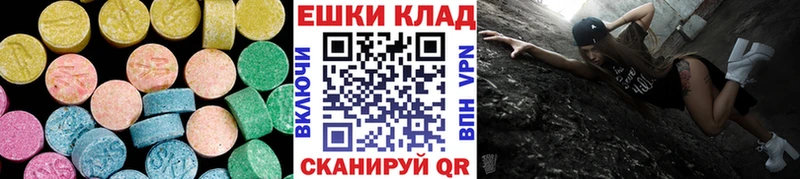 ЭКСТАЗИ Дубай  Красково 