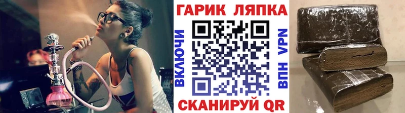 shop наркотические препараты  Красково  Гашиш хэш 