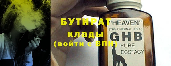 экстази Карталы