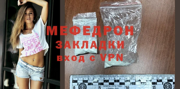 экстази Карталы