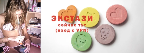 экстази Карталы