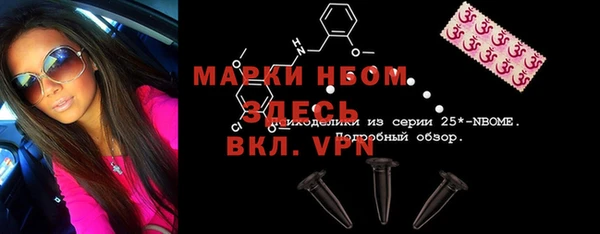 мескалин Касимов
