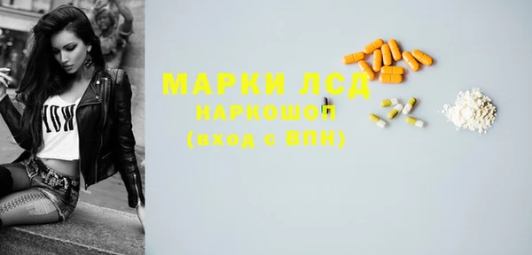 круглые Карпинск