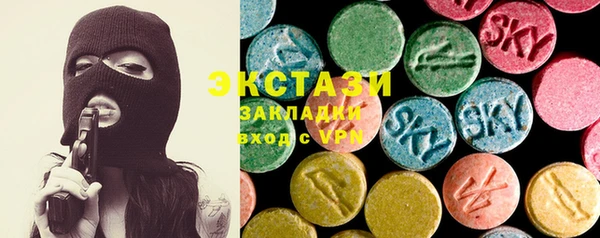экстази Карталы