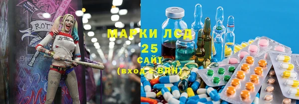 экстази Карталы