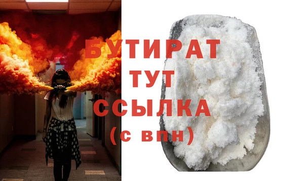 винт Каменск-Шахтинский