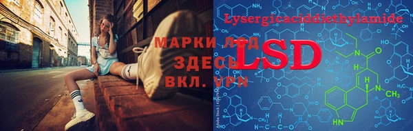 экстази Карталы