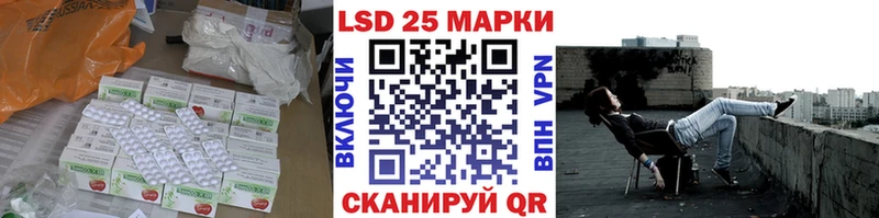 Лсд 25 экстази кислота  купить наркоту  Красково 