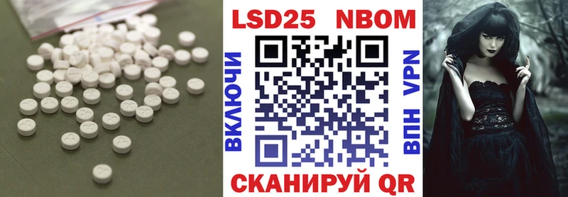 LSD-25 экстази кислота Красково