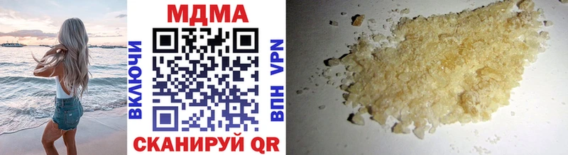 omg ONION  Красково  MDMA молли 