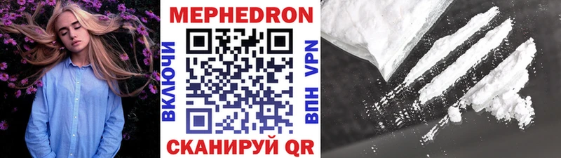что такое наркотик  kraken ТОР  МЯУ-МЯУ мяу мяу  Красково 