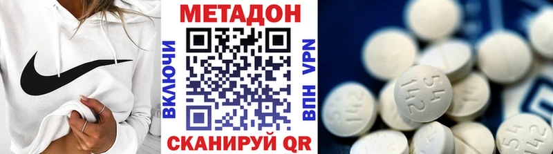Метадон кристалл  где купить наркоту  ссылка на мегу ТОР  Красково 