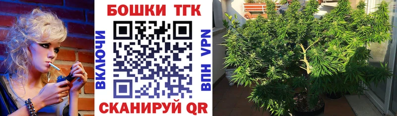 блэк спрут зеркало  даркнет сайт  Красково  Бошки марихуана индика 